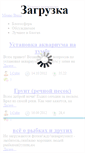 Mobile Screenshot of journalaquarium.com