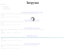 Tablet Screenshot of journalaquarium.com